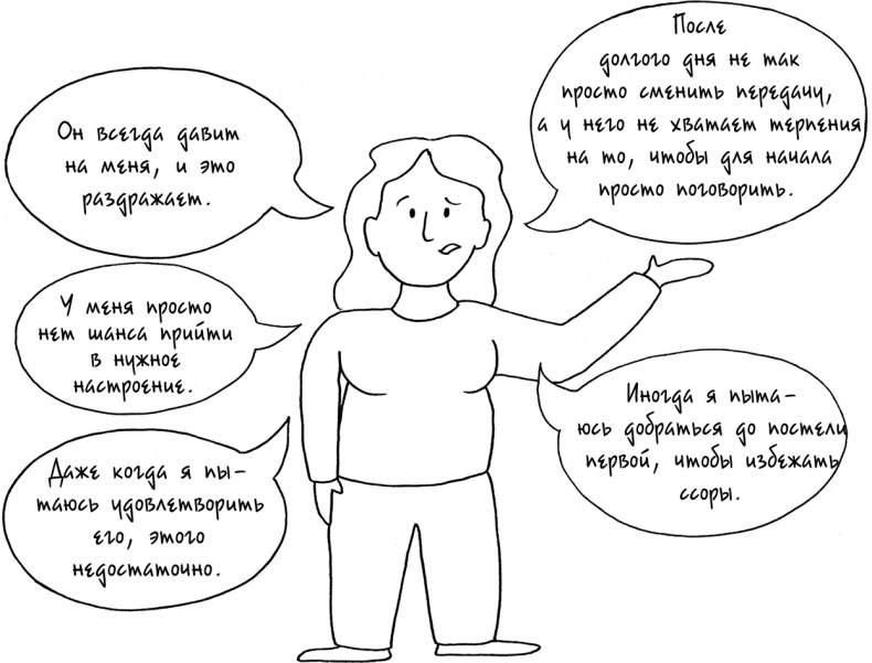 Давай больше не ссориться Давай больше не ссориться