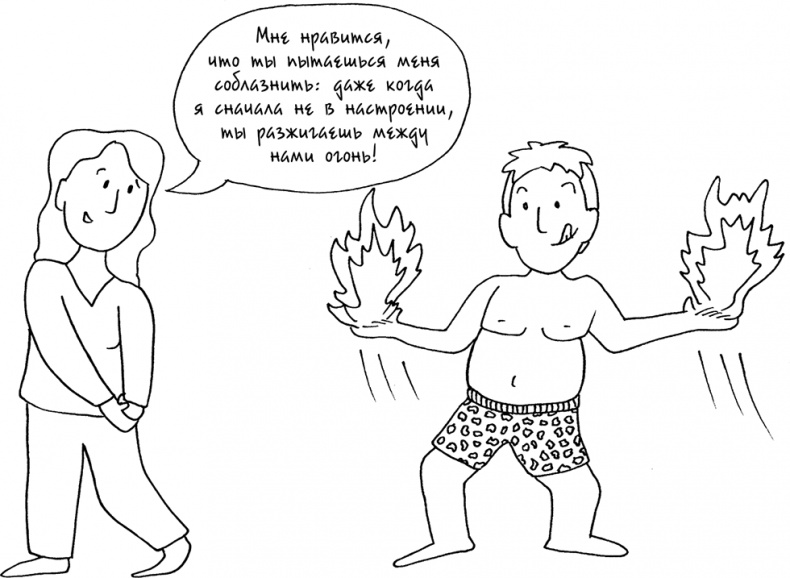 Давай больше не ссориться Давай больше не ссориться