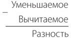 Код. Тайный язык информатики