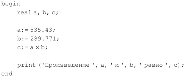 Код. Тайный язык информатики