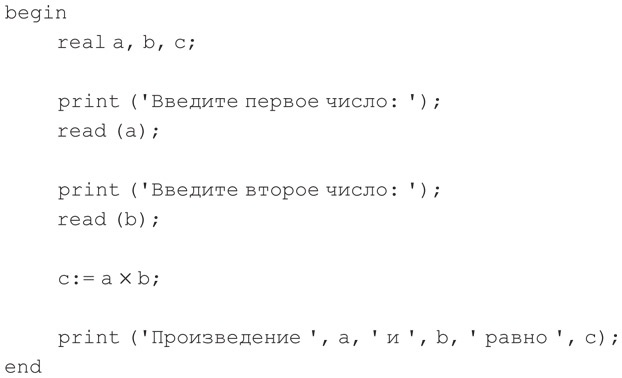 Код. Тайный язык информатики