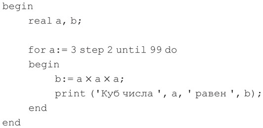 Код. Тайный язык информатики