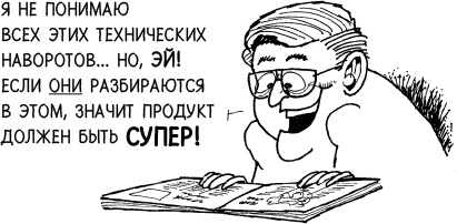 Как создать крутой рекламный текст Как создать крутой рекламный текст