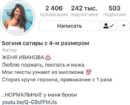 Продвижение личных блогов в Инстаграм