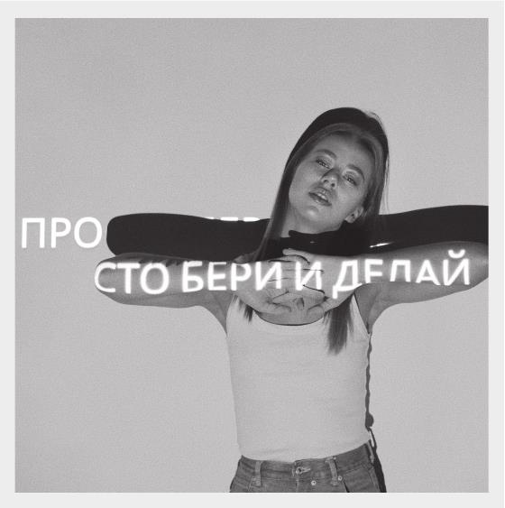 Продвижение личных блогов в Инстаграм Продвижение личных блогов в Инстаграм