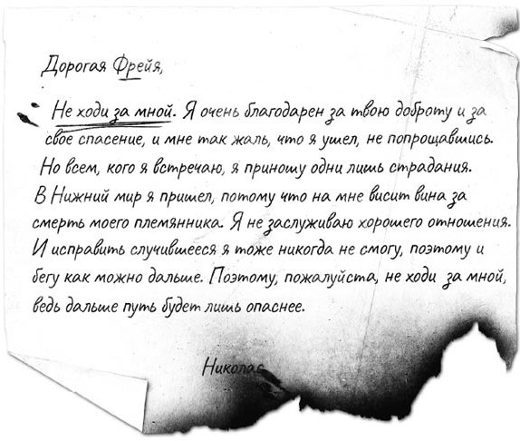 Minecraft: Утерянные дневники Minecraft: Утерянные дневники
