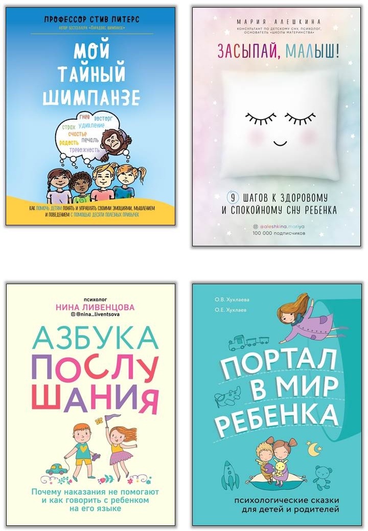 Монтессори для малышей Монтессори для малышей