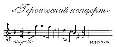 Семь сестер. Сестра ветра Семь сестер. Сестра ветра