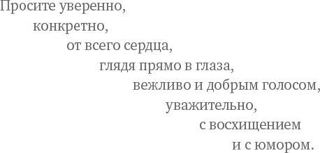 8½ шагов