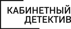 Яд ревности Яд ревности