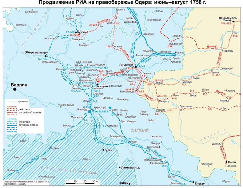 Письма с Прусской войны Письма с Прусской войны