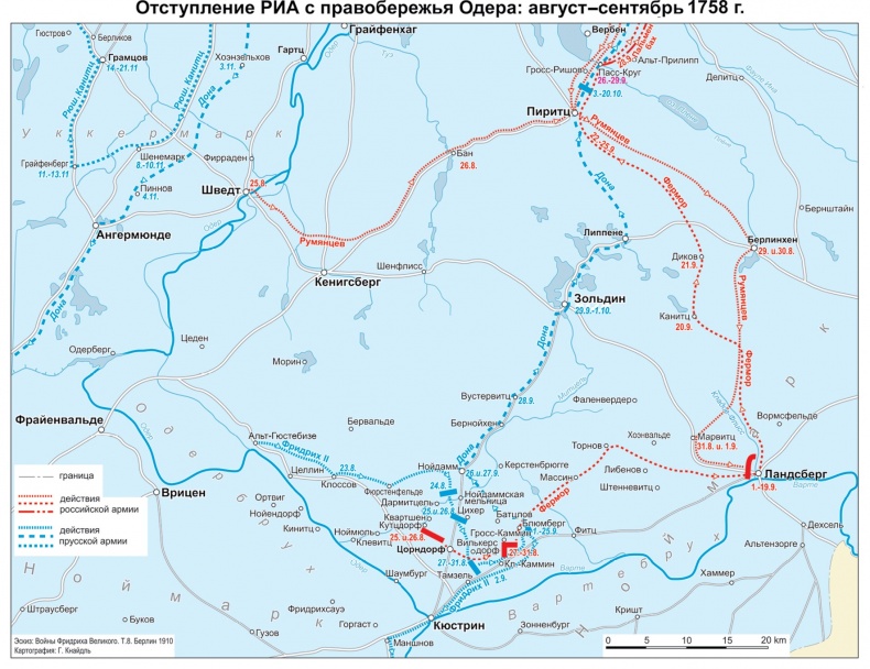 Письма с Прусской войны Письма с Прусской войны