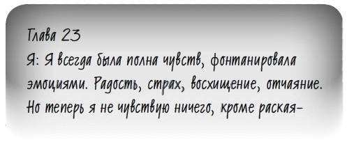 Все это правда Все это правда