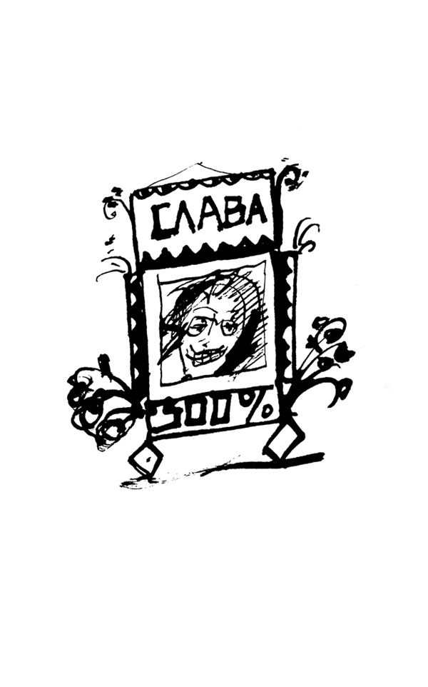 Одесский пароход Одесский пароход