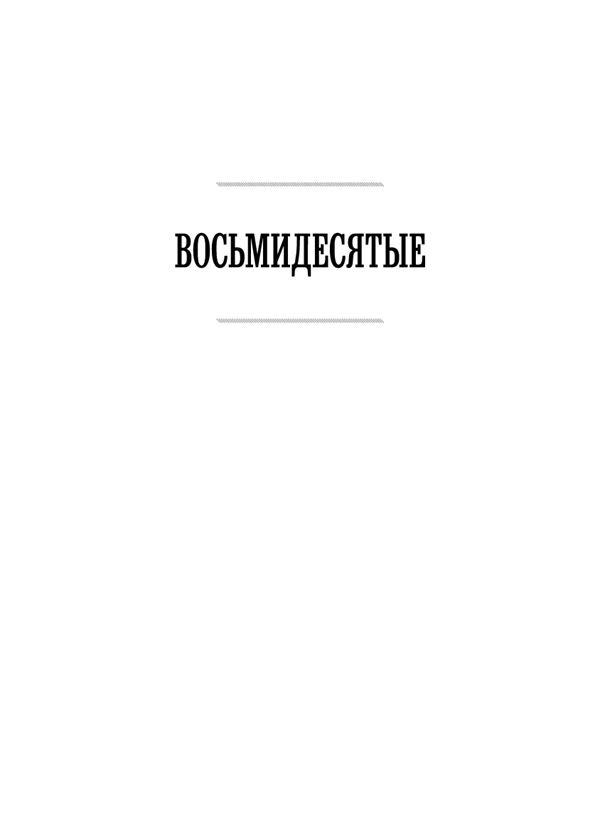 Одесский пароход Одесский пароход