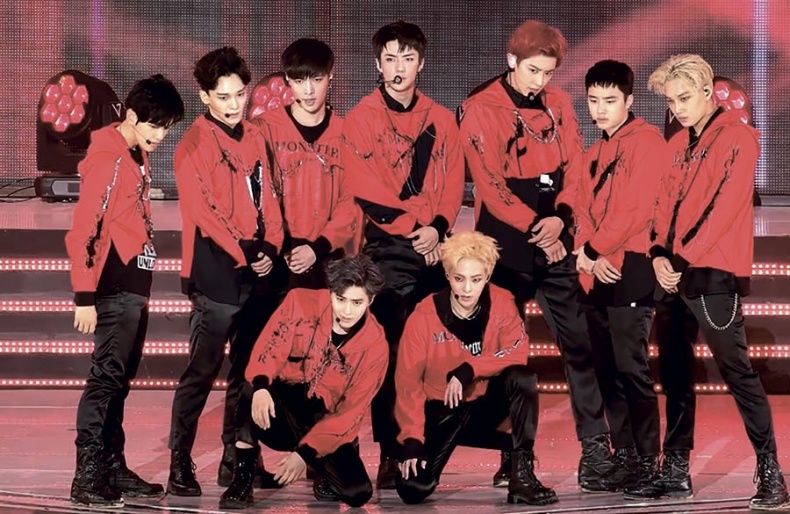 EXO. Музыка с другой планеты EXO. Музыка с другой планеты
