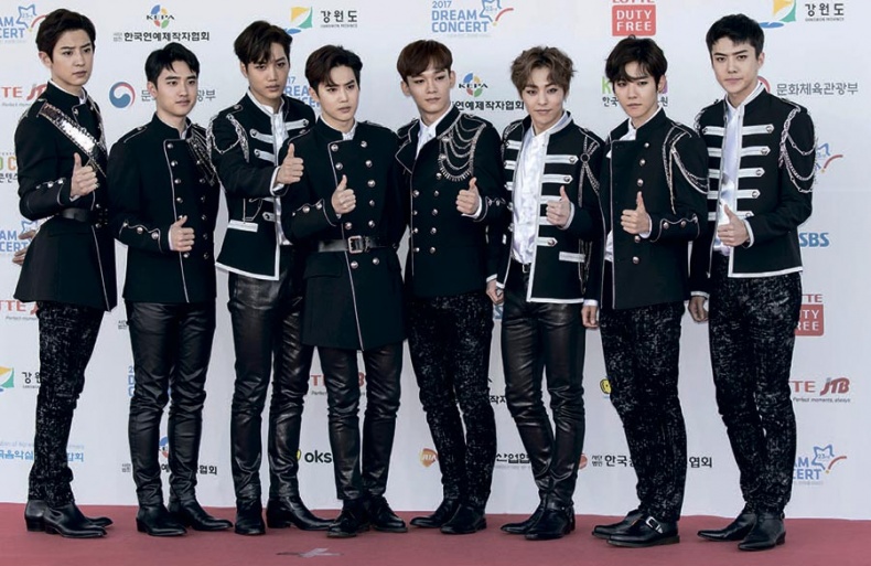 EXO. Музыка с другой планеты EXO. Музыка с другой планеты