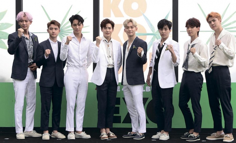 EXO. Музыка с другой планеты EXO. Музыка с другой планеты