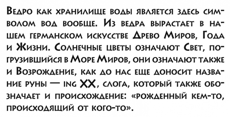 ДАзайнеры