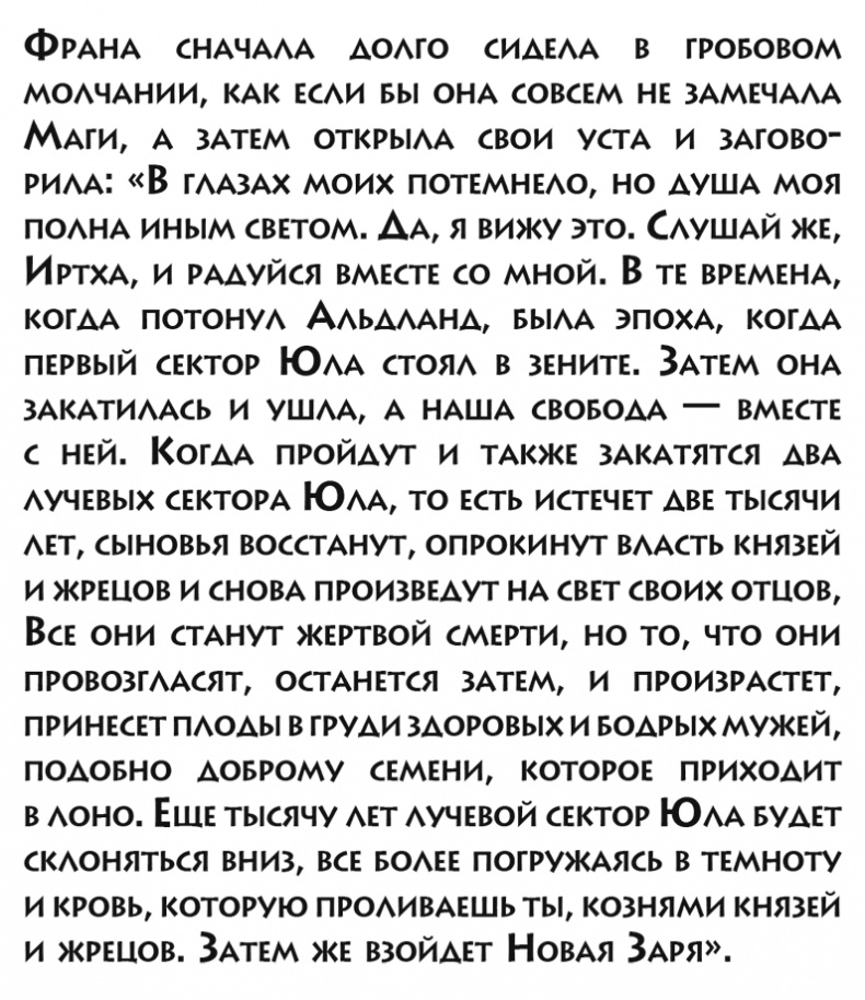 ДАзайнеры