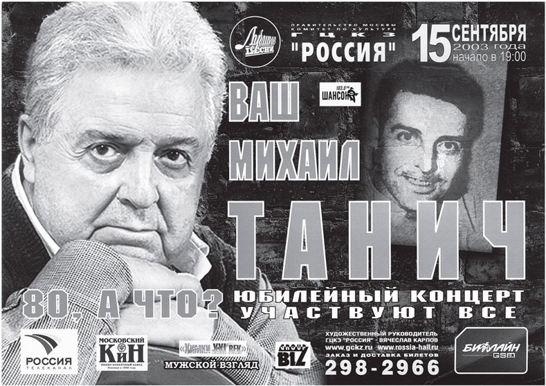 Нетелефонный разговор Нетелефонный разговор