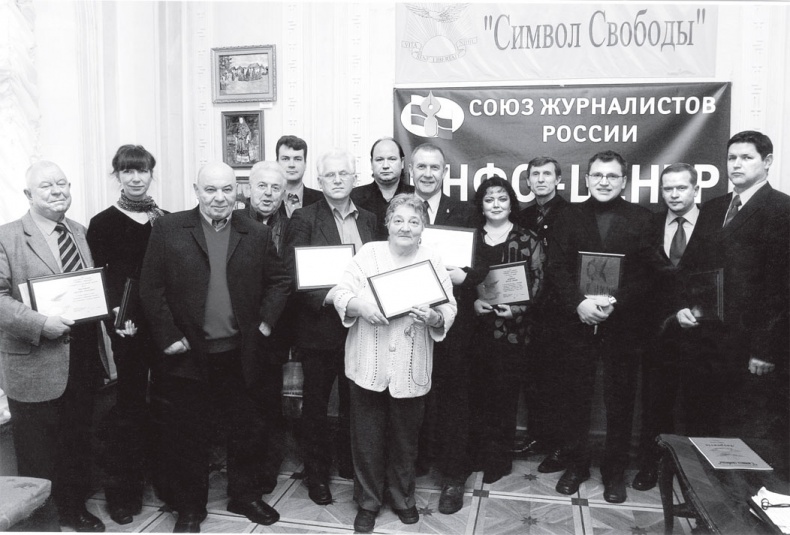 Нетелефонный разговор Нетелефонный разговор