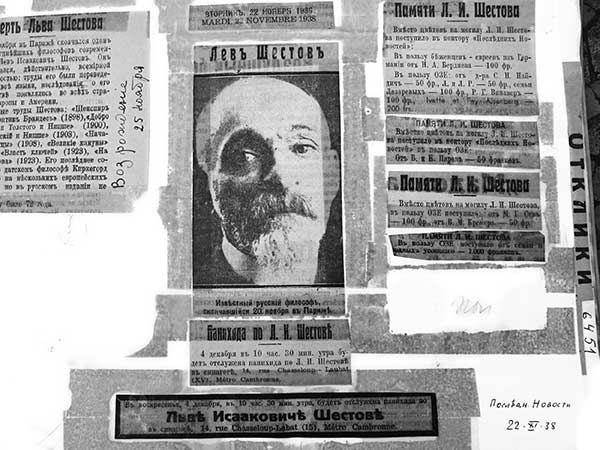 Предместья мысли. Философическая прогулка Предместья мысли. Философическая прогулка
