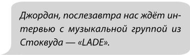 Фанатки Фанатки