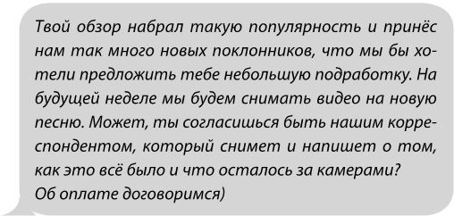 Фанатки Фанатки