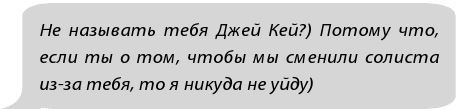 Фанатки Фанатки
