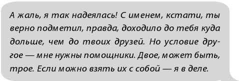 Фанатки Фанатки