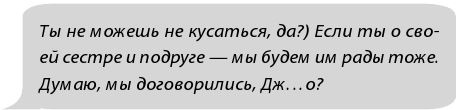 Фанатки Фанатки