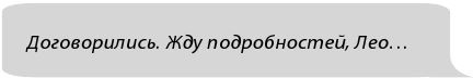 Фанатки Фанатки