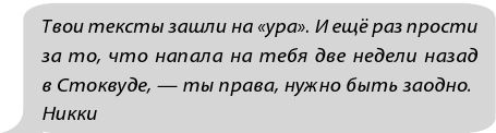 Фанатки Фанатки