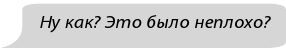 Фанатки Фанатки