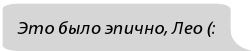 Фанатки Фанатки