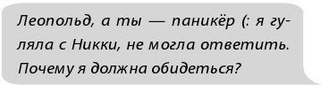 Фанатки Фанатки