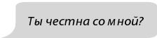 Фанатки Фанатки