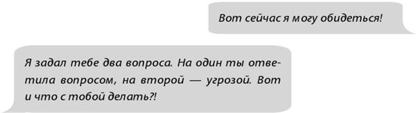 Фанатки Фанатки