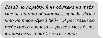 Фанатки Фанатки