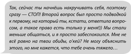 Фанатки Фанатки