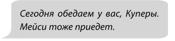 Фанатки Фанатки