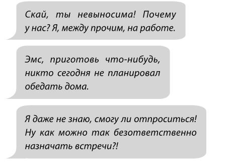 Фанатки Фанатки