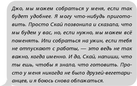 Фанатки Фанатки