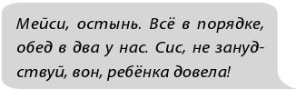 Фанатки Фанатки