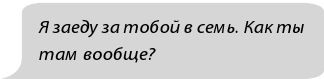 Фанатки Фанатки