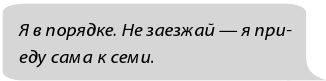 Фанатки Фанатки