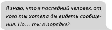 Фанатки Фанатки