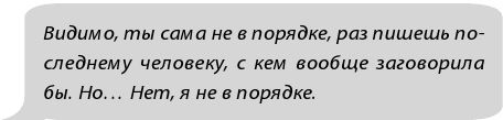 Фанатки Фанатки