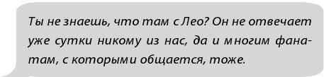 Фанатки Фанатки